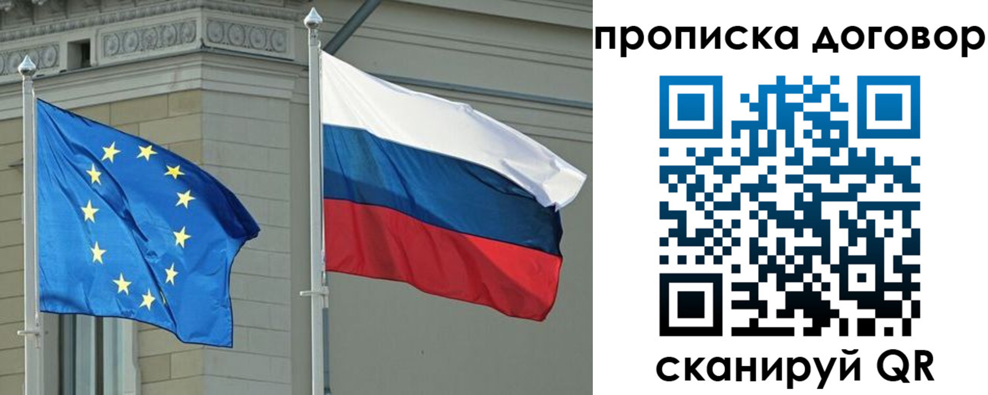 временная регистрация законно в Спасске-Дальнем