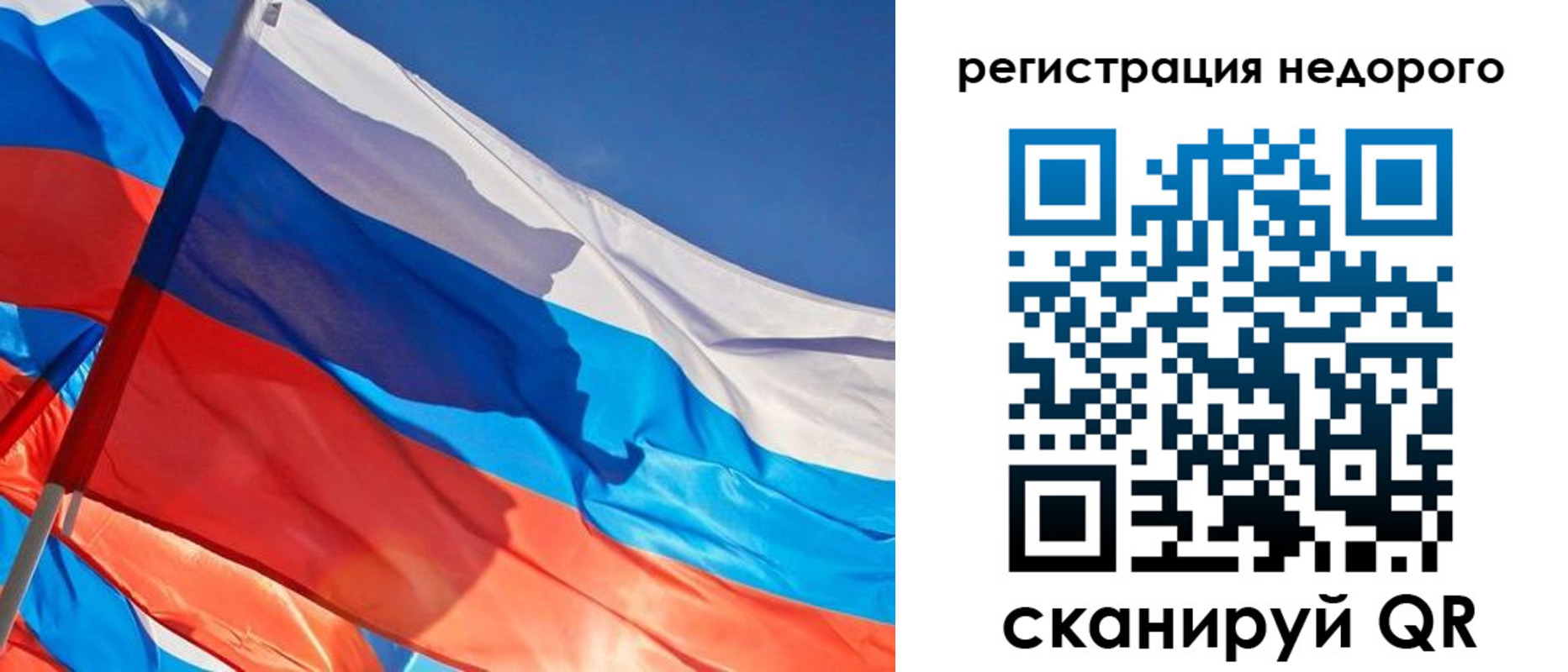прописка ребенка в Спасске-Дальнем